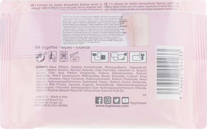 Салфетки для лица очищающие, 20шт - Byphasse Make-up Remover Wipes Milk Proteins All Skin Types — фото N2