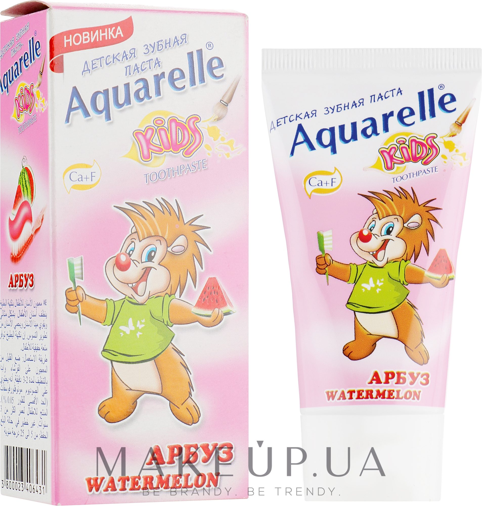 Детская зубная паста "Арбуз" - Sts Cosmetics Aquarelle Kids Toothpaste Watermelon — фото 50ml