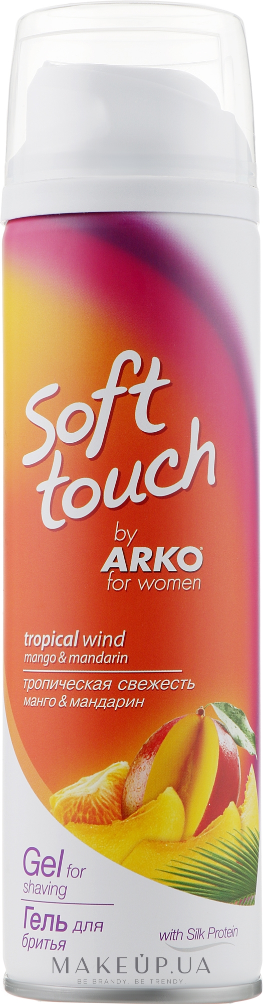 Гель для гоління "Манго та мандарин" - Arko Women — фото 200ml