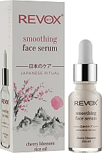 Сироватка для обличчя проти перших ознак старіння - Revox B77 Japanese Ritual Smoothing Face Serum — фото N2