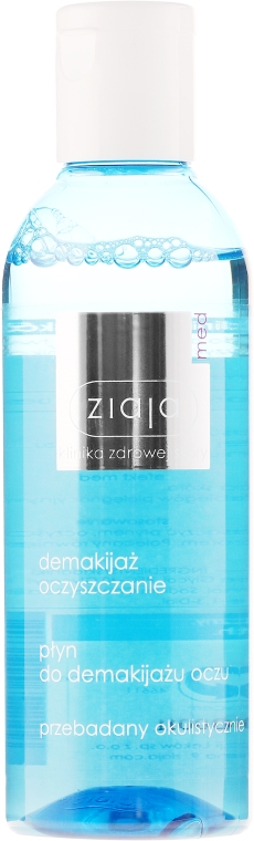 Жидкость для снятия макияжа с глаз - Ziaja Med Liquid Eye Makeup Remover — фото N1