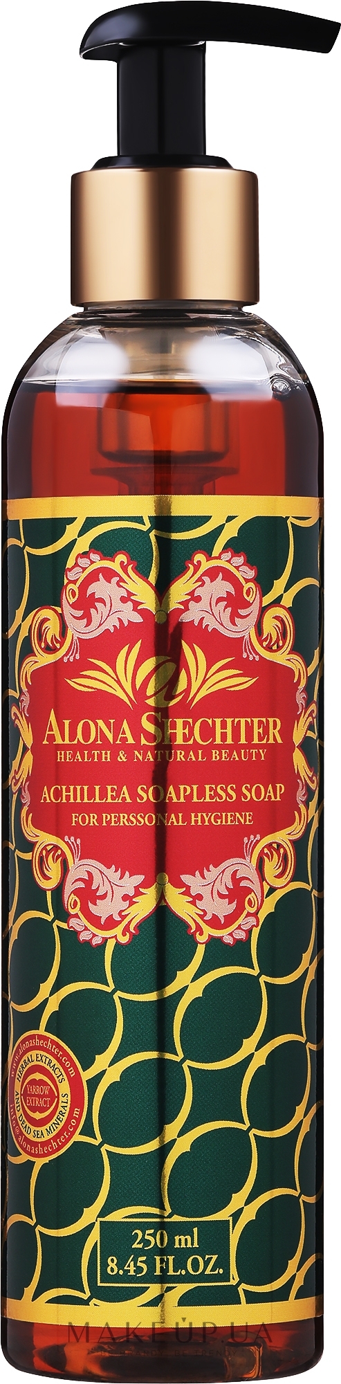 Мыло антисептическое - Alona Shechter Achillea — фото 250ml