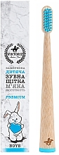 Парфумерія, косметика Дитяча бамбукова зубна щітка - Viktoriz Premium Boys *