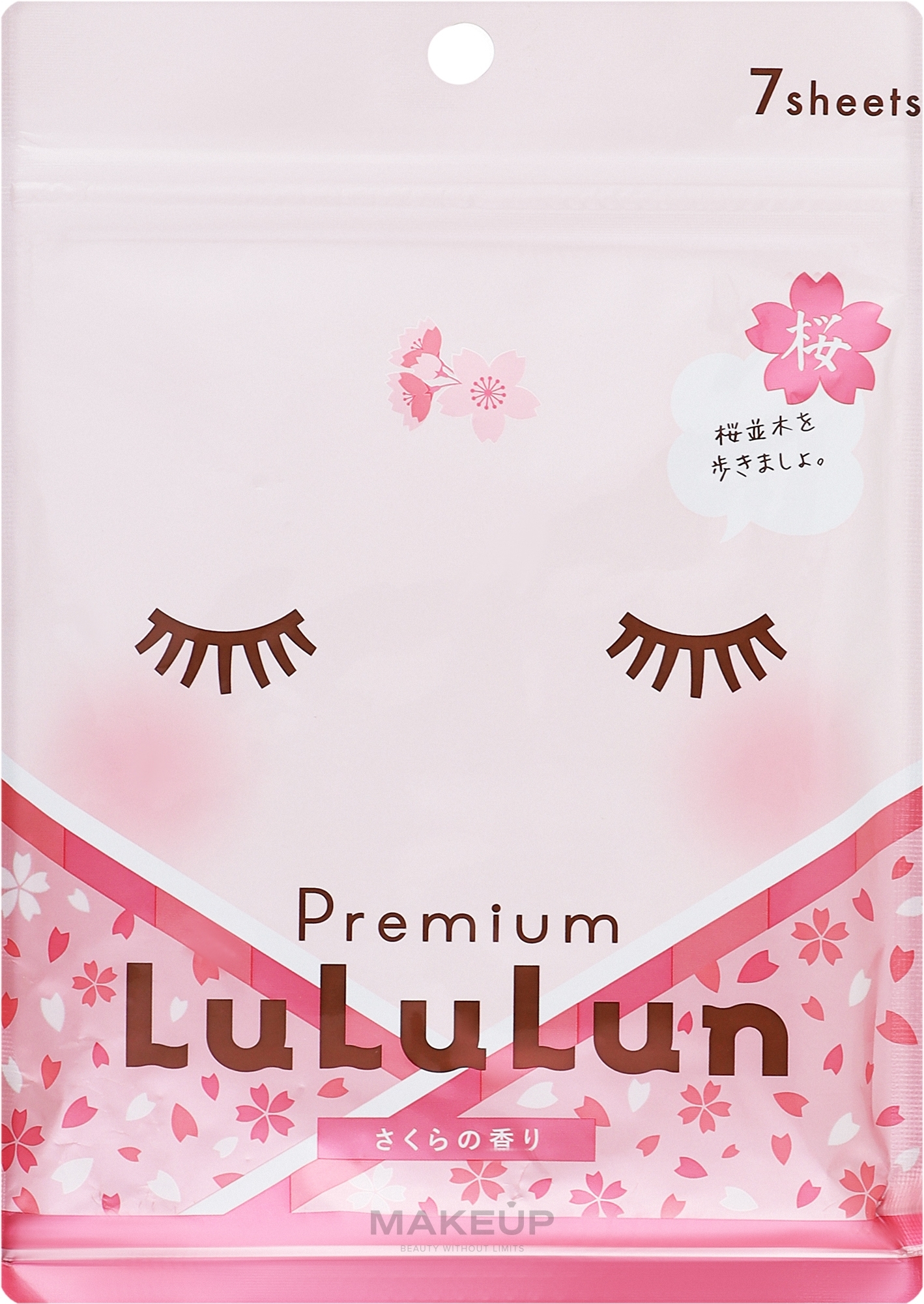 Маска для обличчя "Весняна сакура" - Lululun Premium Face Mask — фото 7шт