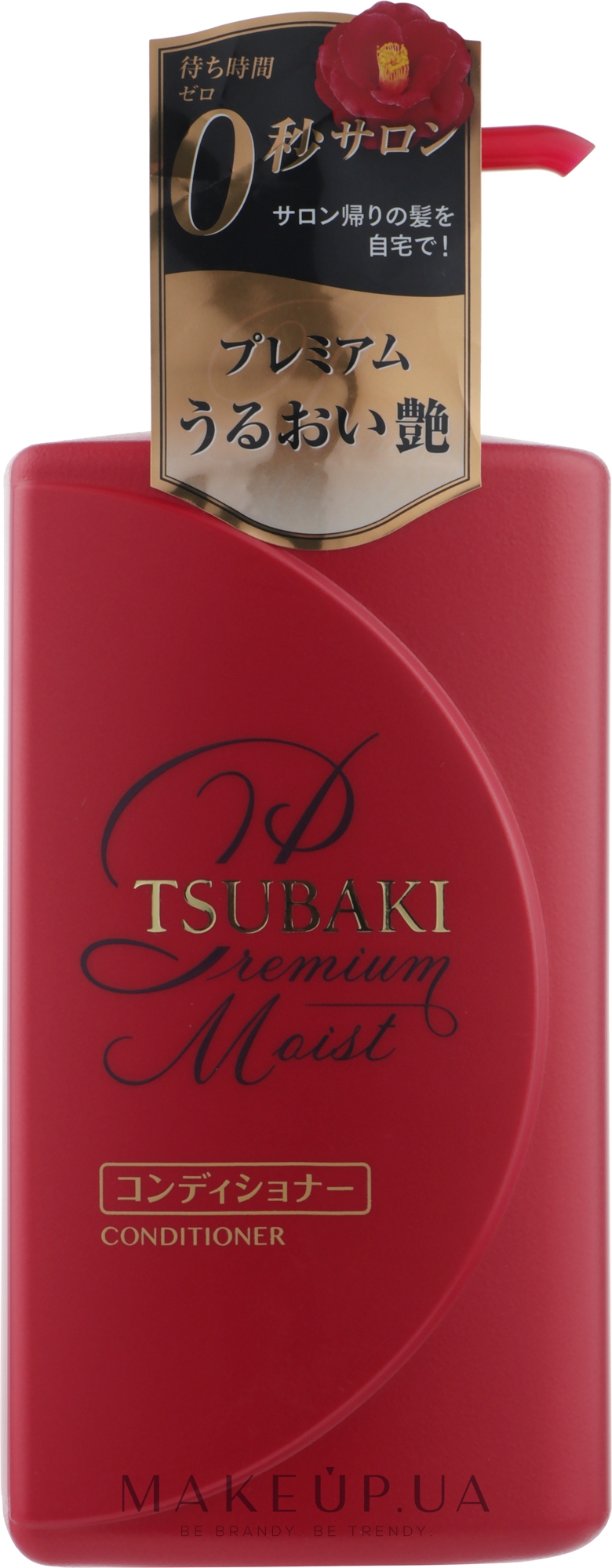 Увлажняющий кондиционер для волос - Tsubaki Premium Moist Conditioner — фото 490ml