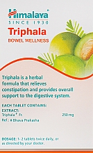 Диетическая добавка "Трифала" - Himalaya Herbals Triphala  — фото N3