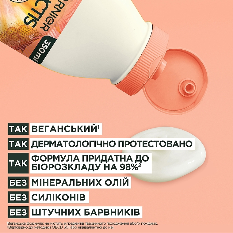 Бальзам-ополіскувач "Ананас".для довгого, тьмяного волосся  - Garnier Fructis HairFood Pineapple Conditioner — фото N5