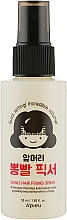 Парфумерія, косметика Фіксувальний спрей для волосся - A'pieu Bang Hair Fixing Spray