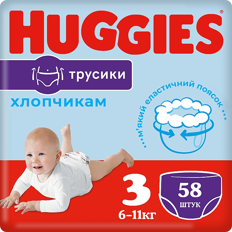 Трусики-подгузники Pants 3 Mega Boy, 6-11кг, 58 шт - Huggies — фото N2