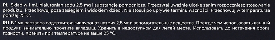 Препарат для біоревіталізації, для підвищення еластичності і пружності шкіри - Mesoestetic Mesohyal DMAE — фото N3