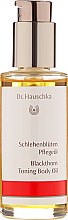 Масло для тела «Цветок тёрна» - Dr.Hauschka Blackthorn Toning Body Oil — фото N2