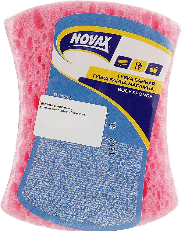 Губка банна масажна, ергономічна, рожева - Novax — фото N1