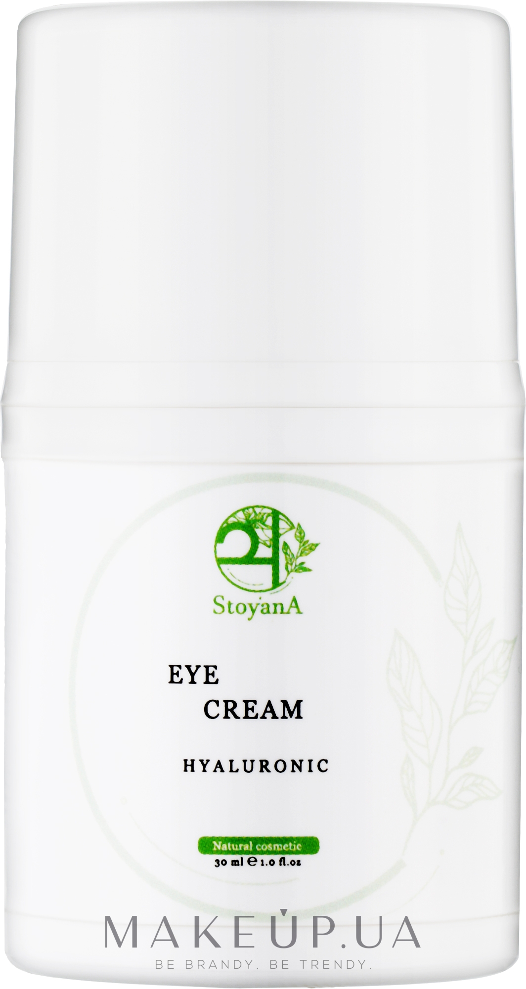 Гіалуроновий крем для шкіри навколо очей - StoyanA Eye Cream Hyaluronic — фото 30ml