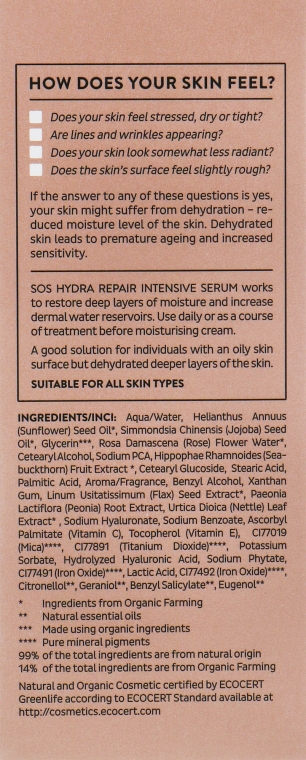 Сыворотка восстанавливающая - Madara Cosmetics SOS HYDRA Repair intensive serum — фото N3