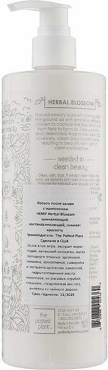 Заживляющий, восстанавливающий и снимающий красноту лосьон после загара с пантенолом - The Potted Plant HEMP Herbal Blossom — фото N2