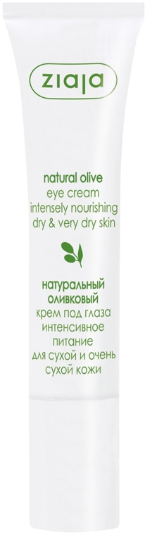 Крем для кожи вокруг глаз оливковый "Интенсивное питание" - Ziaja Natural Olive Eye Cream
