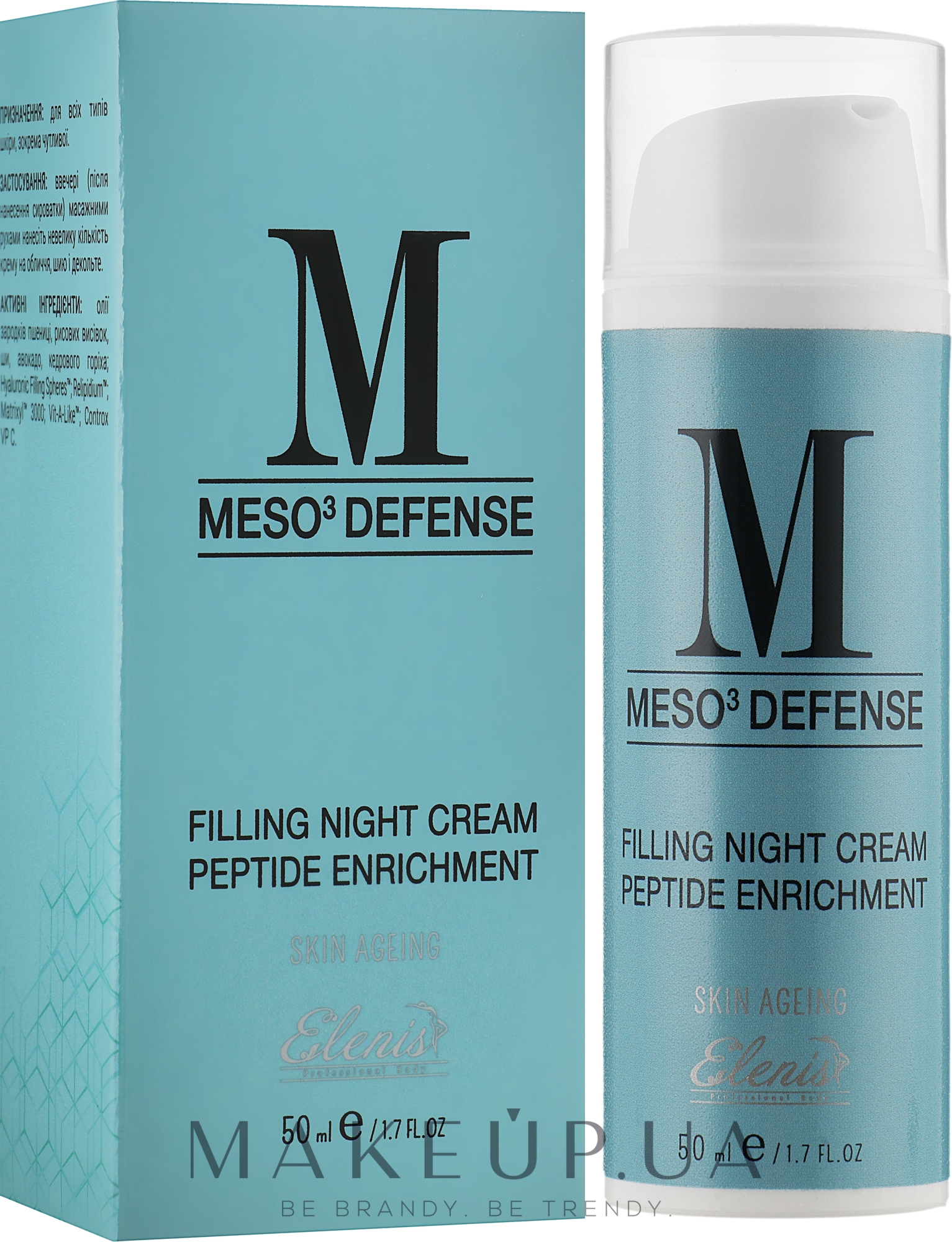 Заповнювальний нічний крем пептидний, філер - Elenis Meso Defense Night Cream Peptide Enrichment — фото 50ml