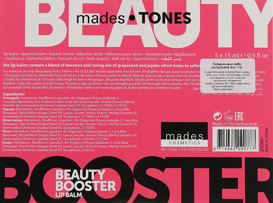 Набор бальзамов для губ - Mades Cosmetics Tones Lip Balm quintet (5 x balm/15ml) — фото N3