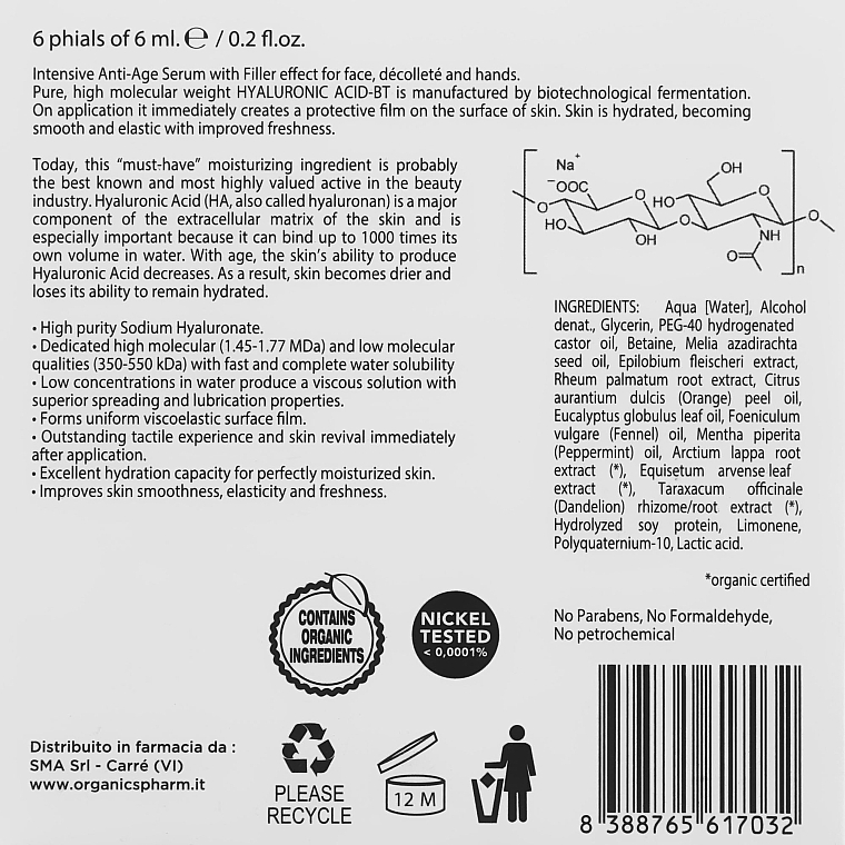 Гіалуроновий еліксир - Organics Cosmetics Jaluronic Elixir — фото N3