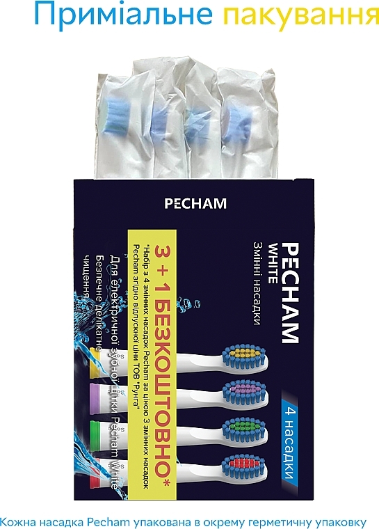 Насадки к электрической зубной щетке - Pecham Travel White — фото N4