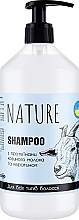 Шампунь для всех типов волос с протеинами козьего молока и кератином - Bioton Cosmetics Nature Shampoo — фото N3