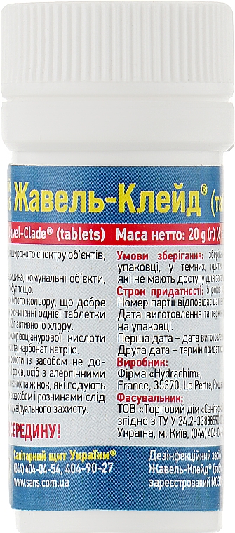 Дезинфицирующее средство на основе хлора для поверхностей, изделий медицинского назначения - Жавель-Клейд