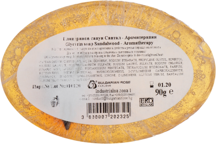 Натуральное глицериновое мыло "Сандал" - Bulgarian Rose Soap — фото N2
