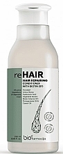 Духи, Парфюмерия, косметика Кондиционер для волос - Biofarmacija Rehair Repairing Conditioner