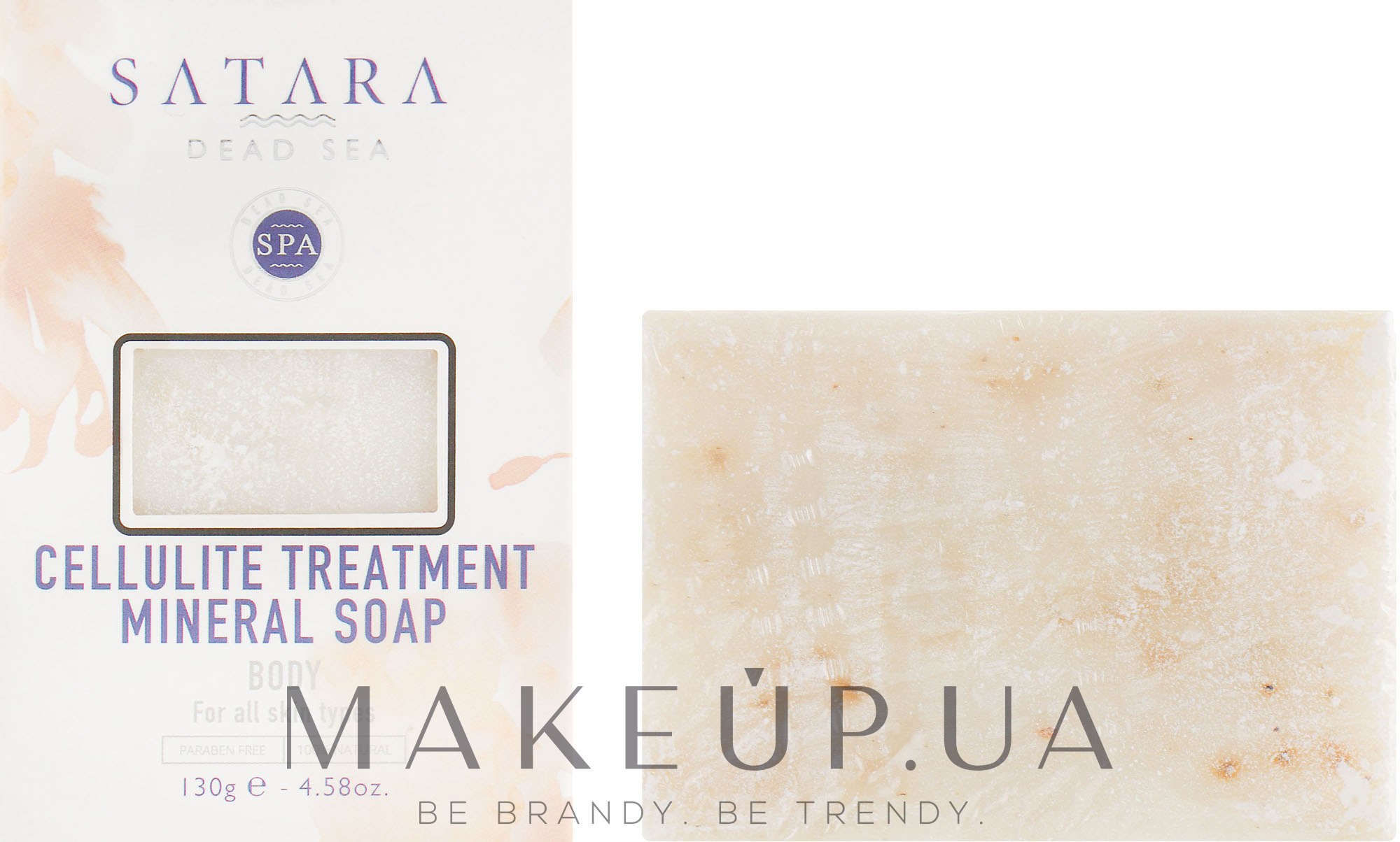Антицелюлітне мінеральне мило - Satara Dead Sea Cellulite Treatment Mineral Soap — фото 130g
