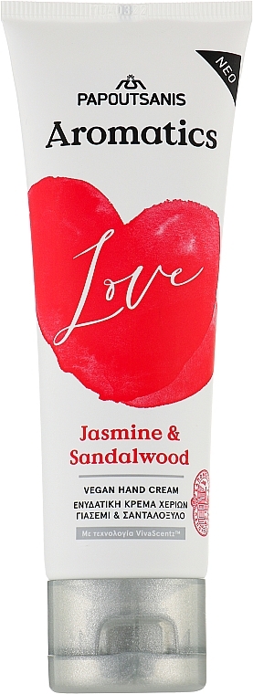 Крем для рук "Love" - Papoutsanis Aromatics Hand Cream
