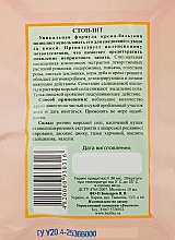 Крем-бальзам "Стоп-пот" - Народный целитель — фото N2