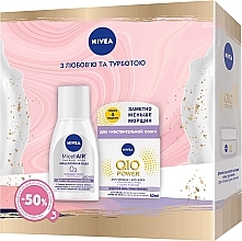 Духи, Парфюмерия, косметика Набор "Чувствительная кожа 2020" - NIVEA Q10 Set (cr/50ml + water/100ml)