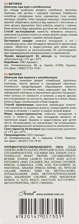 УЦІНКА Шампунь проти лупи "Віторал" з клімбазолом і олією аргани - Аромат (пробник) * — фото N3