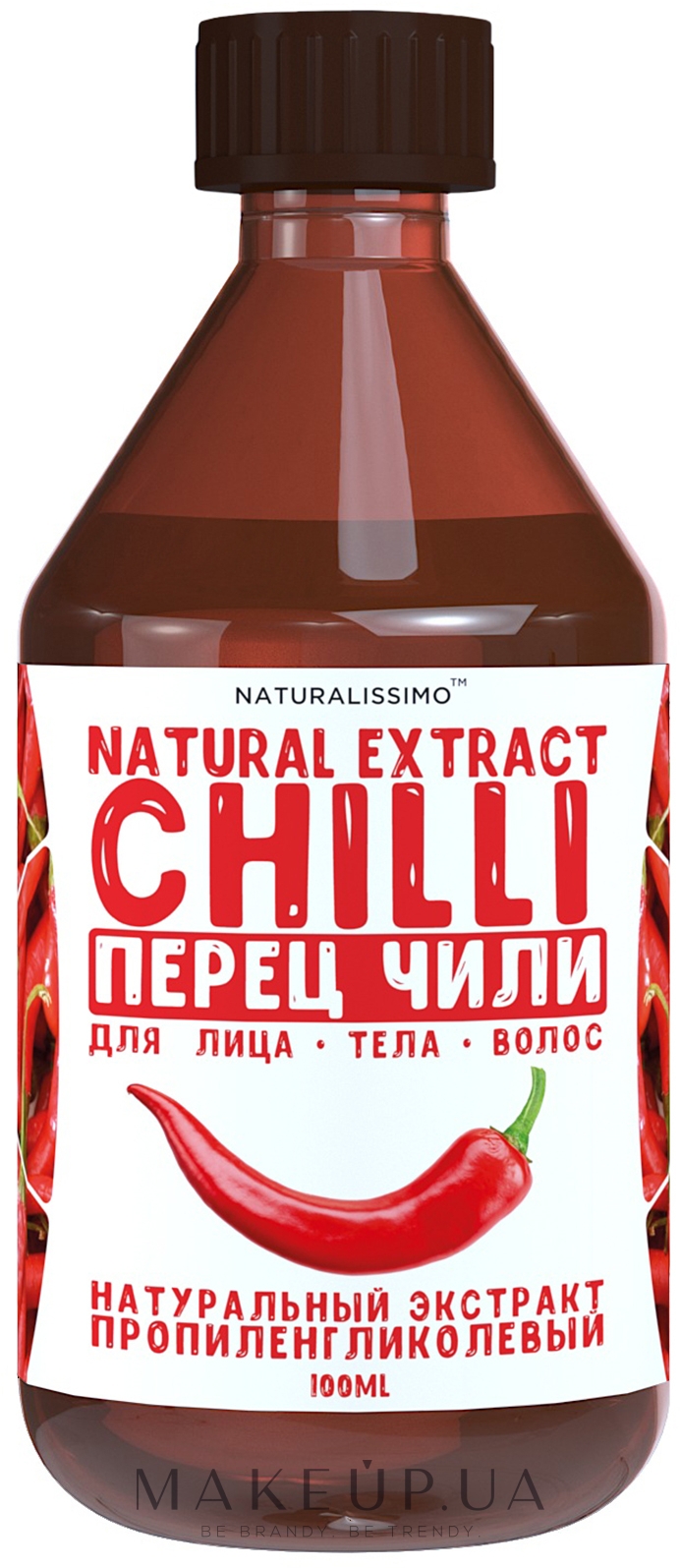 Пропиленгликолевый экстракт перца чили - Naturalissimo Propylene Glycol Extract Of Chili Peppers — фото 100ml
