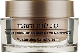 Парфумерія, косметика Зволожуючий поживний морквяний крем - Care & Beauty Line Moisturizing and Nourishing Cream with Corrol
