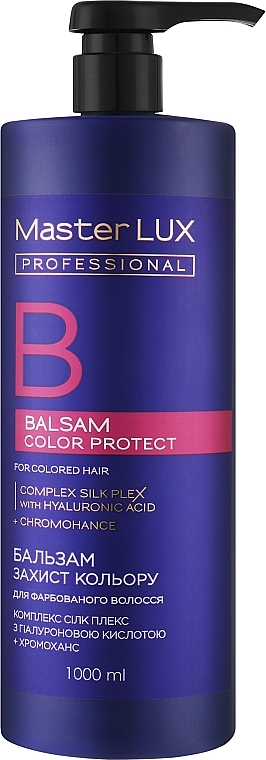 Бальзам для фарбованого волосся "Захист кольору" з дозатором - Master LUX Professional Color Protect Balsam — фото N1