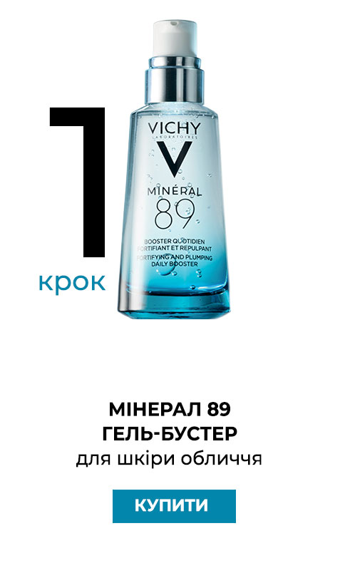 Vichy Mineral 89