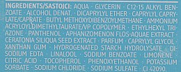 Крем-гель денний інтенсивно зволожуючий - Balea Aqua Moisture Cream Gel — фото N3