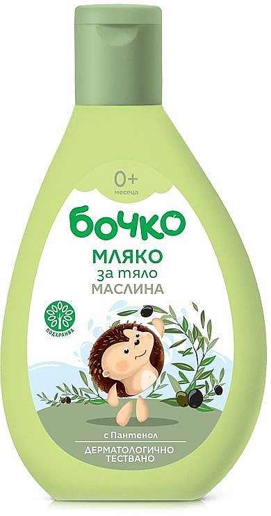 Молочко для тіла "Оливкове" з пантенолом - Бочко Baby Body Milk — фото N1