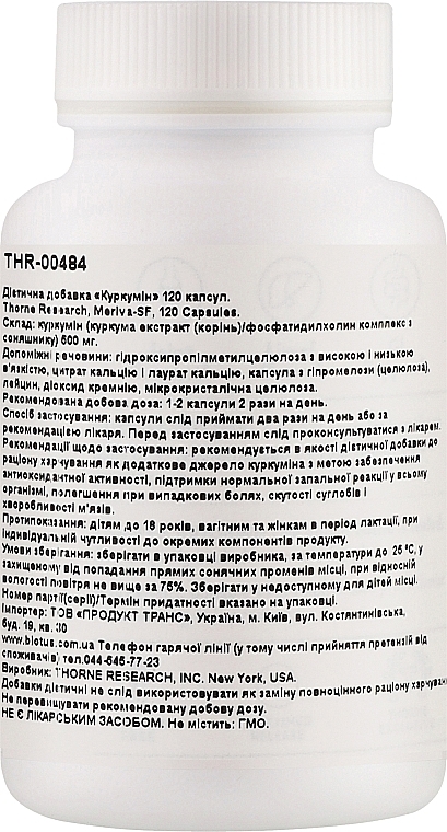 Дієтична добавка "Фітосома куркуміну" 500 мг, капсули - Thorne Research Curcumin Phytosome 500 mg — фото N2