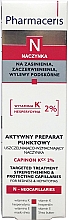 Гель для укрепления капилляров - Pharmaceris N Capinon K 2% Cream — фото N1
