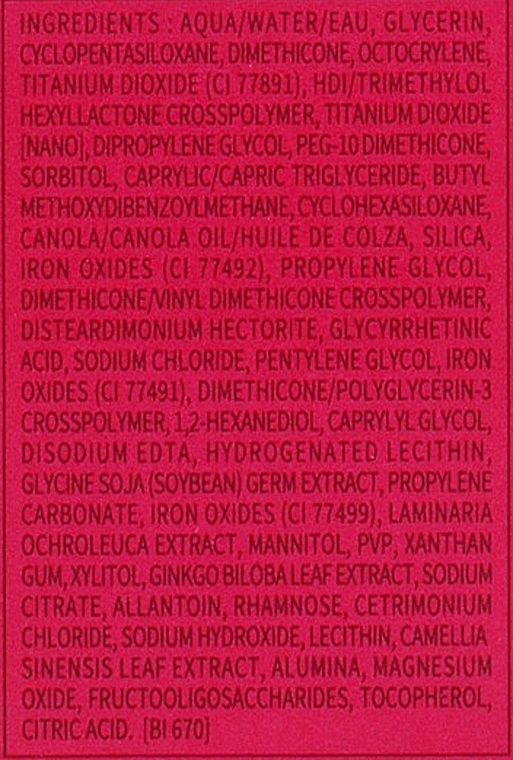 Крем для кожи с покраснениями - Bioderma Sensibio AR BB Cream SPF 30+ — фото N4