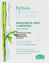 Парфумерія, косметика Маска для обличчя - Helan Hjdrata Jaluronico Bright Facial Sheet Mask