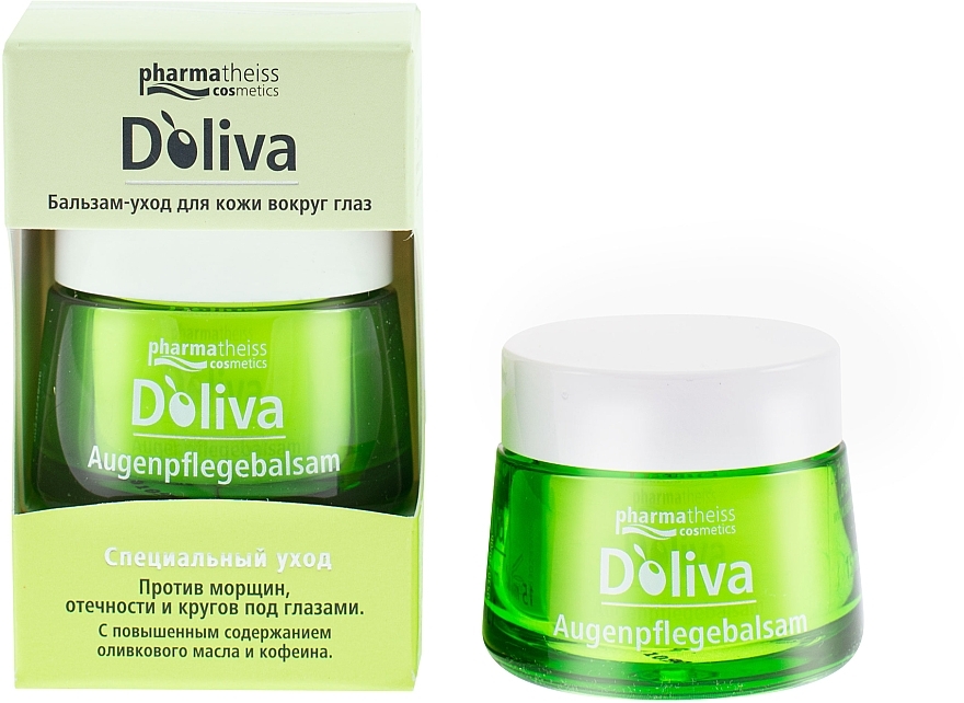 УЦЕНКА Бальзам-уход для кожи вокруг глаз - D'oliva Pharmatheiss (Olivenöl) Cosmetics * — фото N4