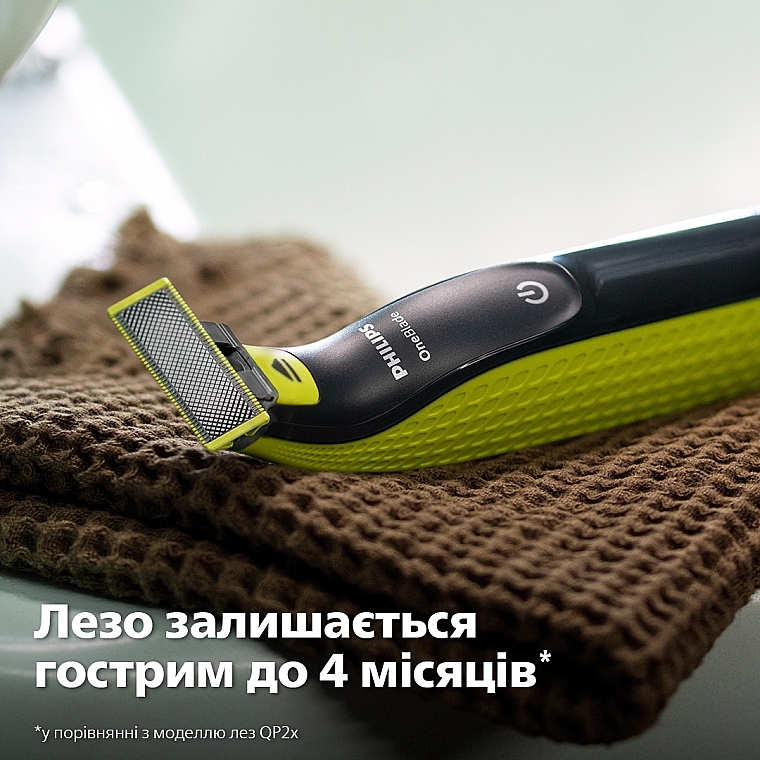 Електростанок - Philips OneBlade QP2724/20 — фото N7