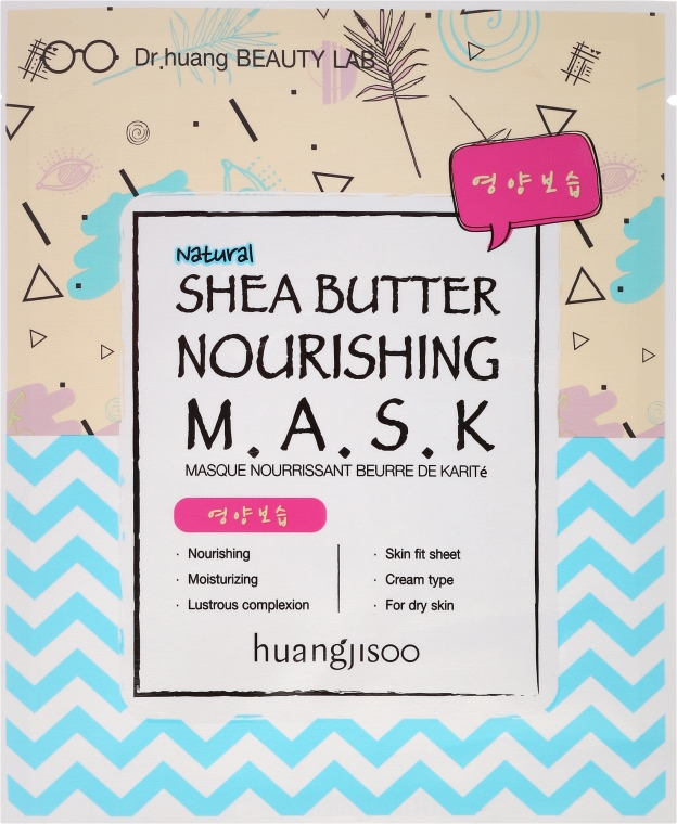 Питательная тканевая маска для лица - Huangjisoo Shea Butter Nourishing Mask — фото N1