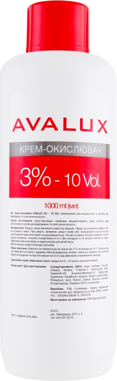 Крем-окислювач для волосся - Avalux 3% 10vol — фото N3