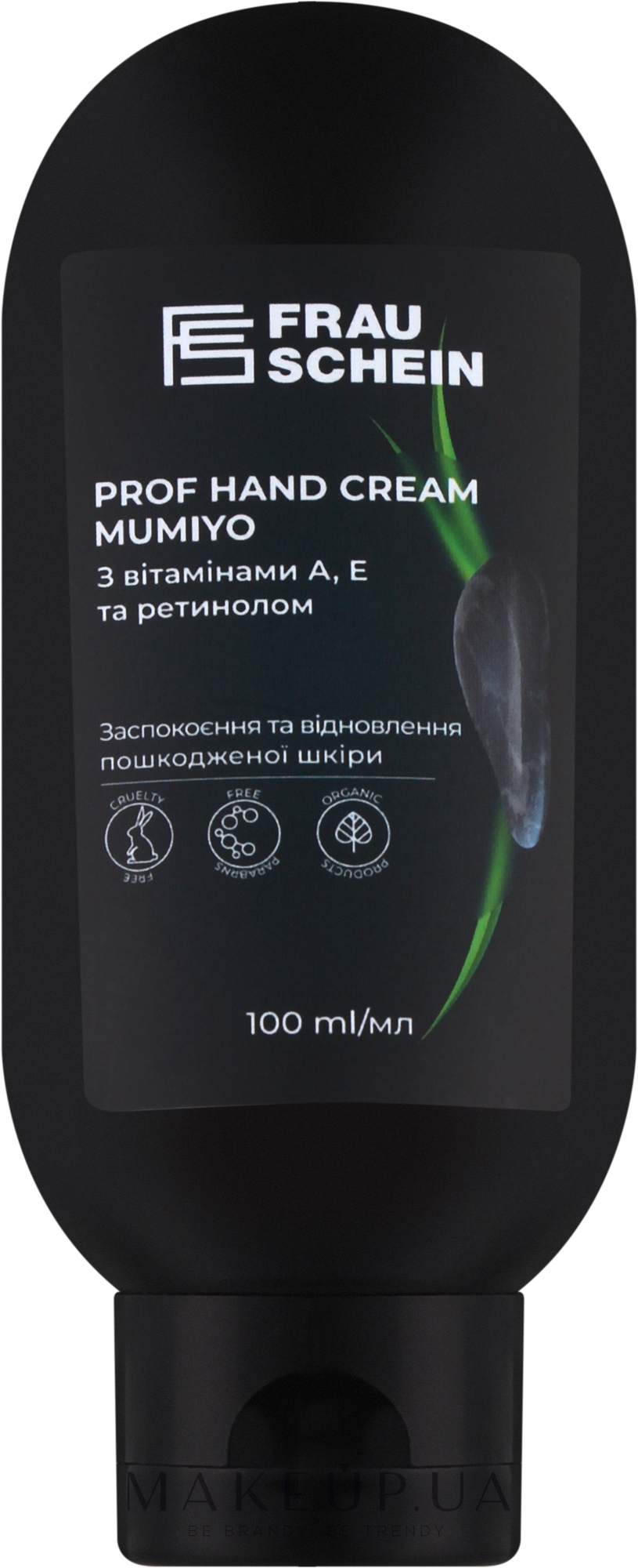 Крем для рук "Мумійо" - Frau Schein Prof Hand Cream Mumiyo — фото 100ml