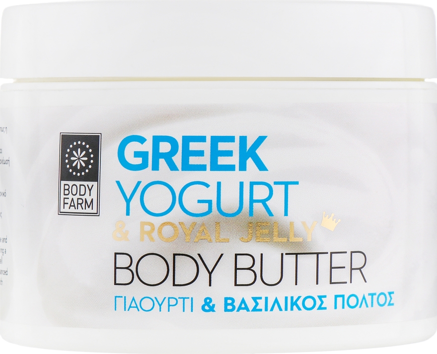 Oliya Dlya Tila Greckij Jogurt I Matochne Molochko Bodyfarm Greek Yogurt Royal Gelly Body Butter Kupiti Za Najkrashoyu Cinoyu V Ukrayini Makeup Ua