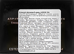 Крем для обличчя - Estesophy GD Signature Horse Oil Cream — фото N3